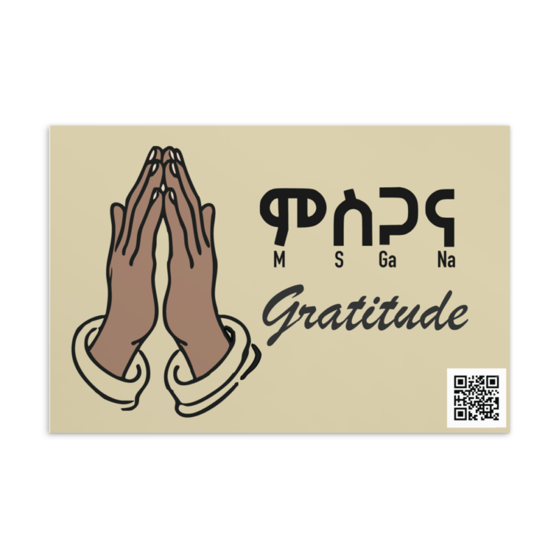 Msgana (Gratitude) Postcard - Image 2