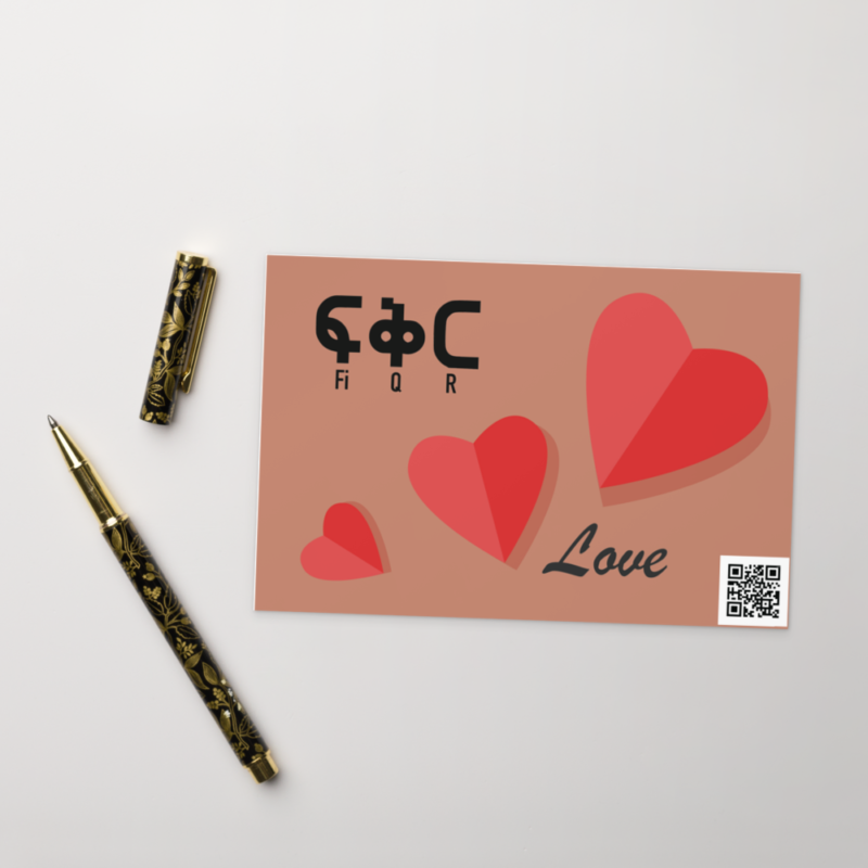 Fiqr(love) Postcard - Image 2