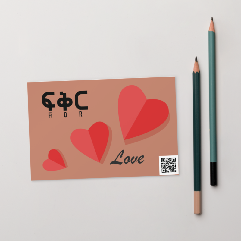 Fiqr(love) Postcard - Image 6