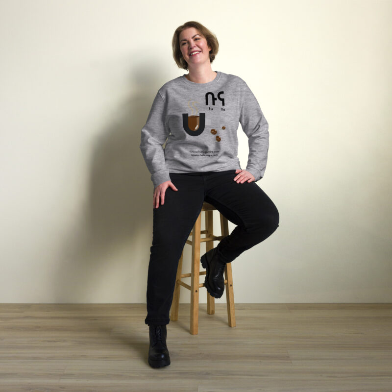 Buna Unisex organic sweatshirt - Image 13