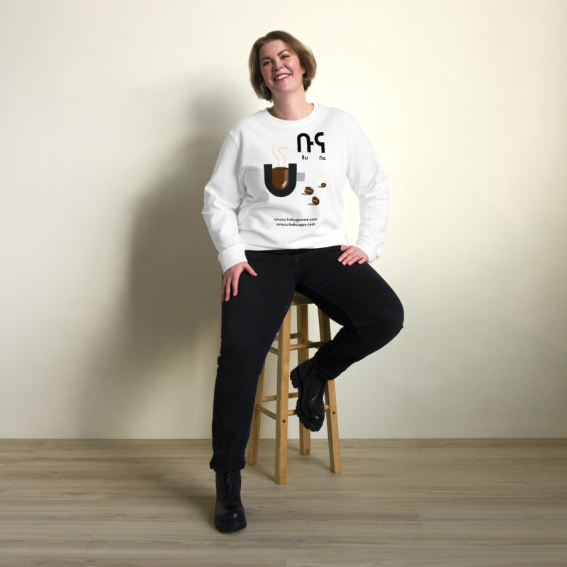 Buna Unisex organic sweatshirt - Image 11